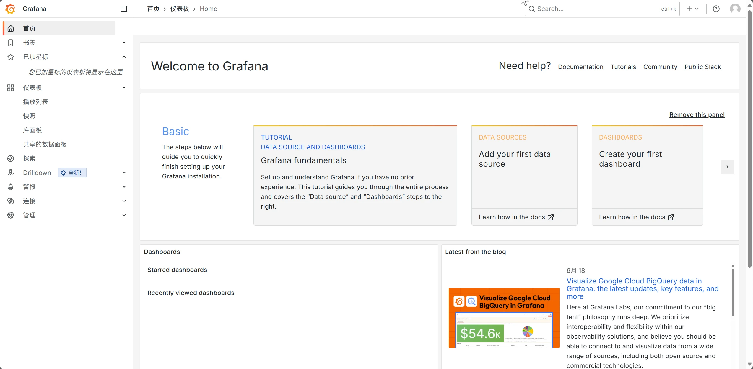 新建测试面板流程