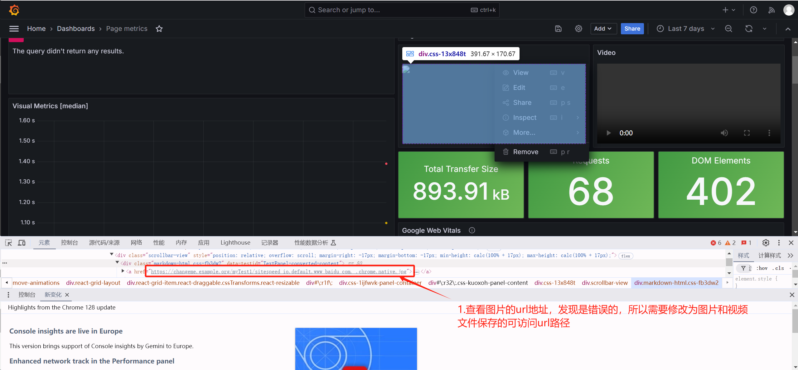 image-20251216192330231