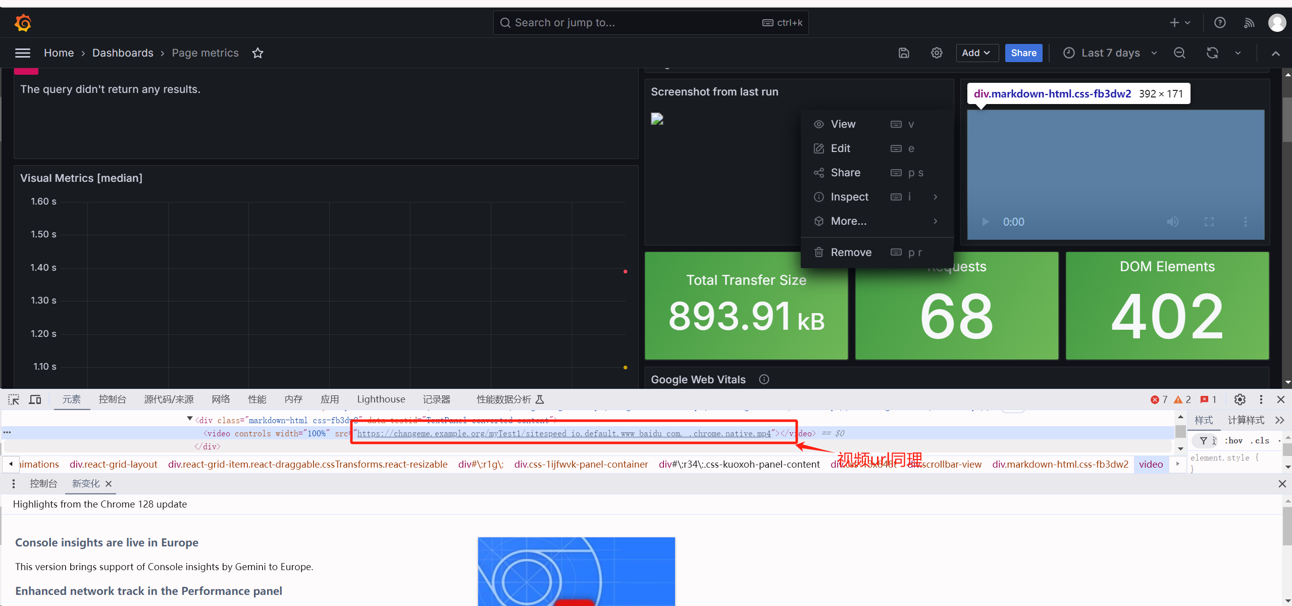 image-20251216192434373