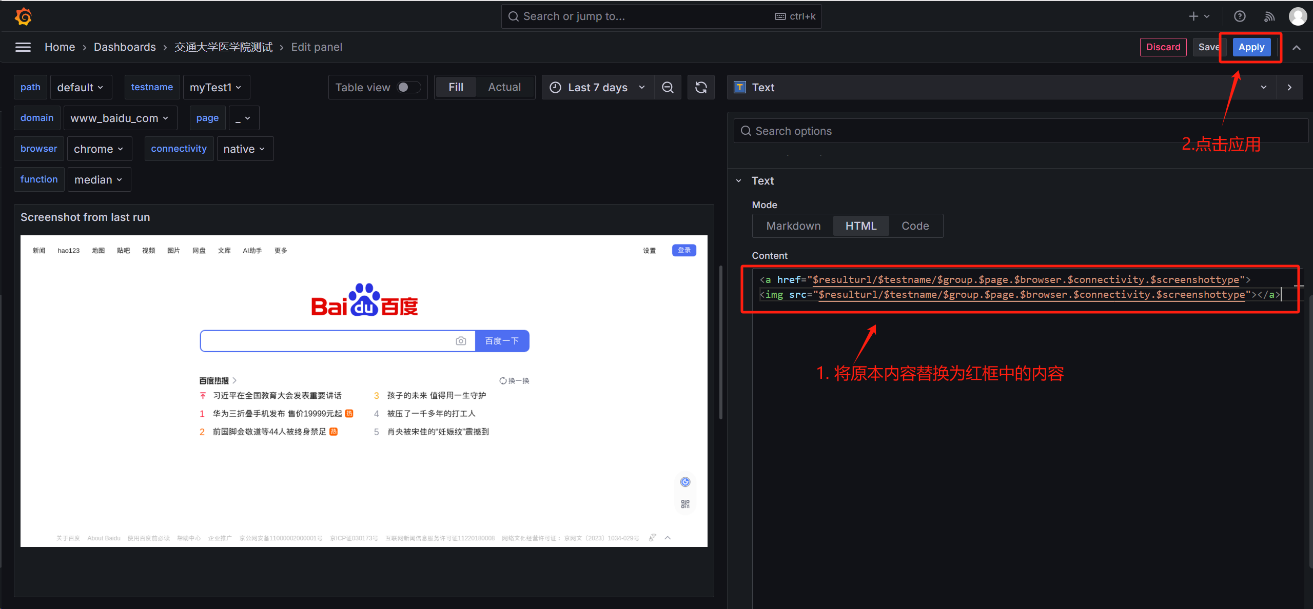 image-20251216192819162