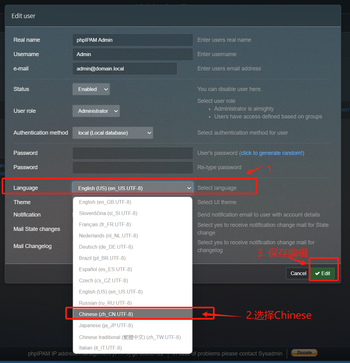 phpipam-user-edit(编辑和保存用户)