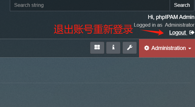 phpipam-user-logout(退出用户登录)