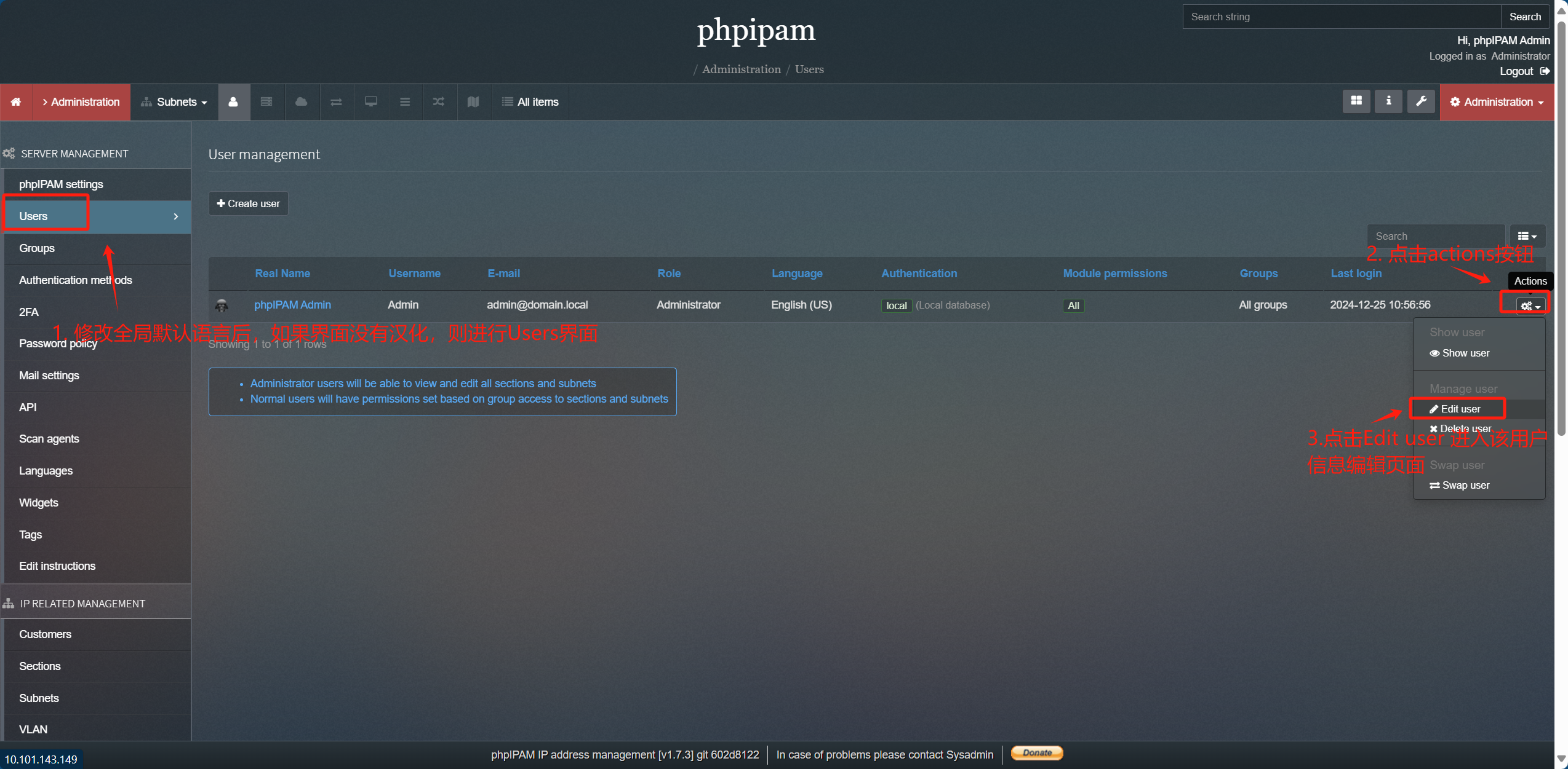 phpipam-user-management(用户管理)